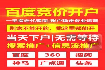 百度广告的创意文案写作技巧及案例